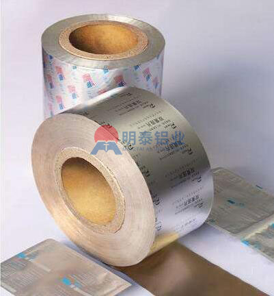 永信贵宾会药品包装用铝箔主要合金?-8021铝箔、8011铝箔