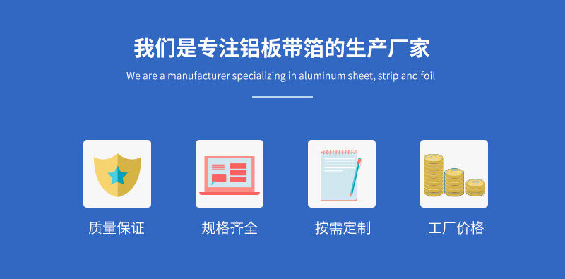 永信贵宾会铝业3104铝卷厂家