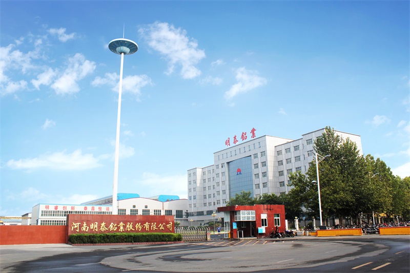 河南永信贵宾会铝业